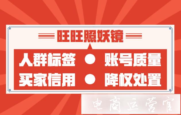 怎么看買家是不是職業(yè)差評師